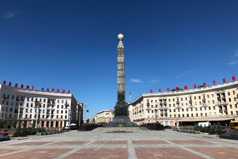 Минск