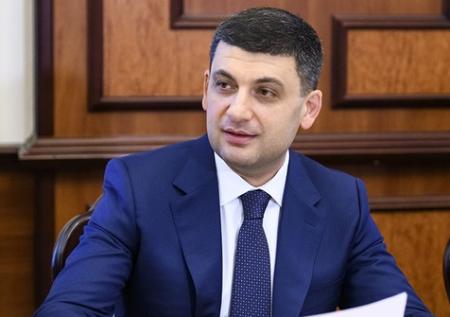 Гройсман хочет отобрать деньги у олигархов для создания Фонда будущего