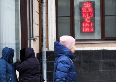 Рубль пошел в рост? Причины, курс доллара сегодня, 27 января, евро, юань