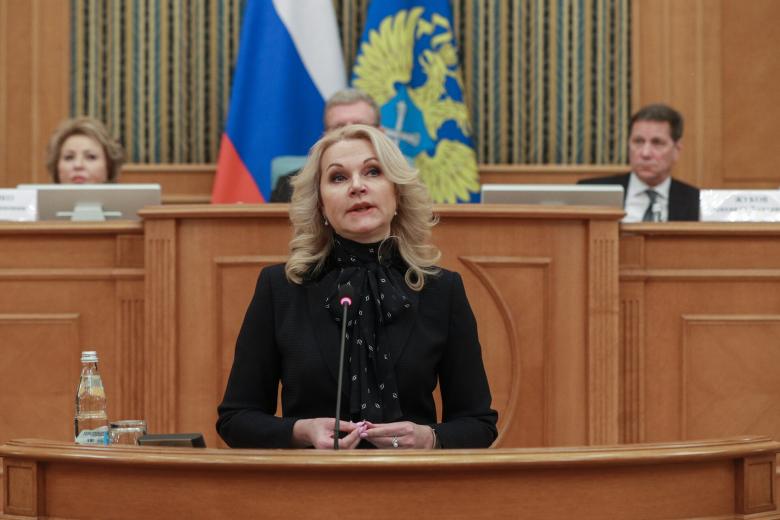 Татьяна Голикова