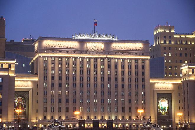 Министерство обороны РФ