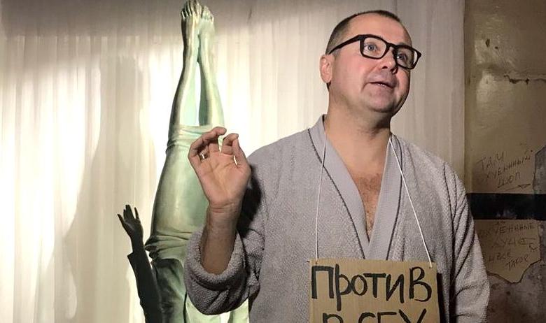 Художник Александр Донской