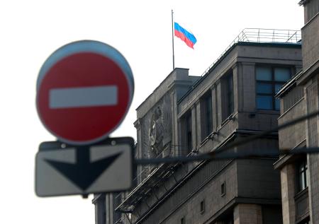 РБК удалил статью о квартире тёзки депутата Госдумы в Майами