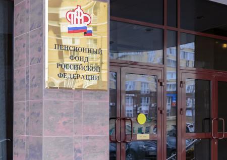 Пенсионный фонд могут объединить с ФСС и ФОМС