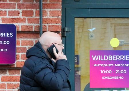 Генпрокуратура приструнила Wildberries: отменят ли платный возврат