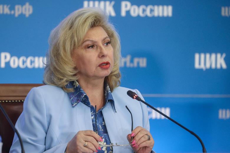 Татьяна Москалькова