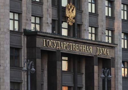 В ГД высказались об экс-депутате Рады, который стримил в дырявых трусах