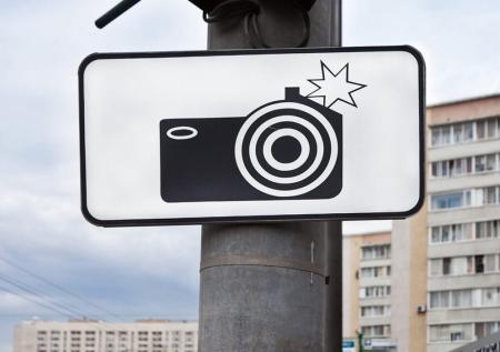 Собственники дорог решат, нужны ли им знаки «Фотовидеофиксация»