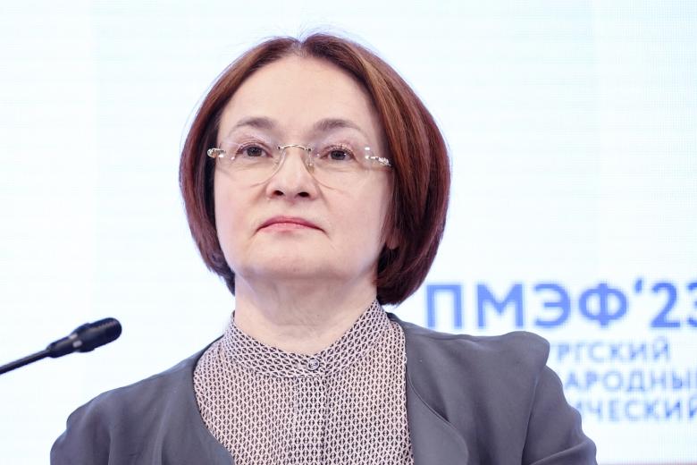 Эльвира Набиуллина