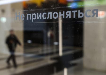 Москвич не успел зайти в вагон метро и разбил стекло
