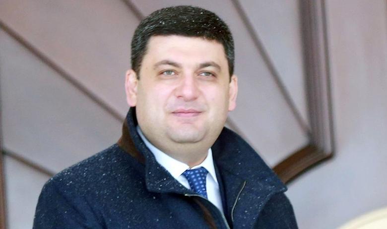Владимир Гройсман