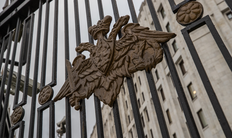 Здание Минобороны РФ