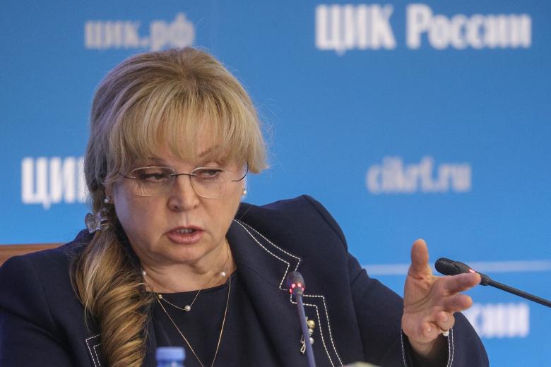 Элла Памфилова