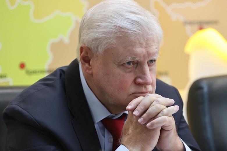 Сергей Миронов
