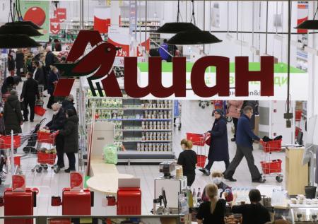 «Ашан» уходит из России? Правда или слухи, кто покупатель