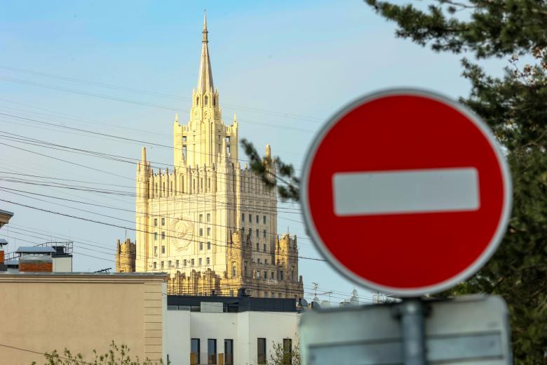 Министерство иностранных дел РФ