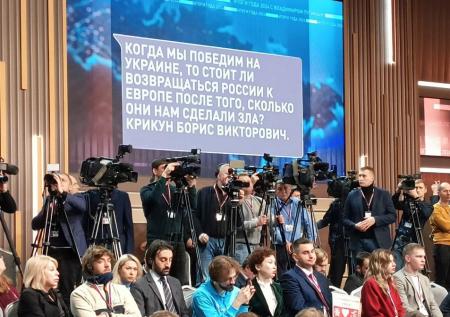 «Россия, а не Раша»: раскрыты некоторые вопросы Путину на прямой линии