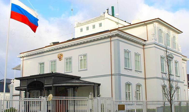 Посольство РФ в Дании