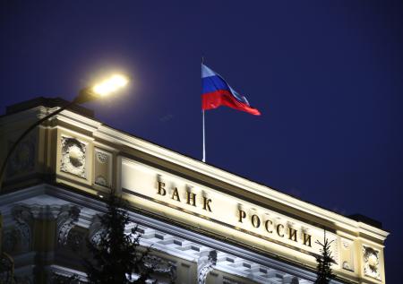 Центробанк предложил создать спецвклад для малообеспеченных россиян