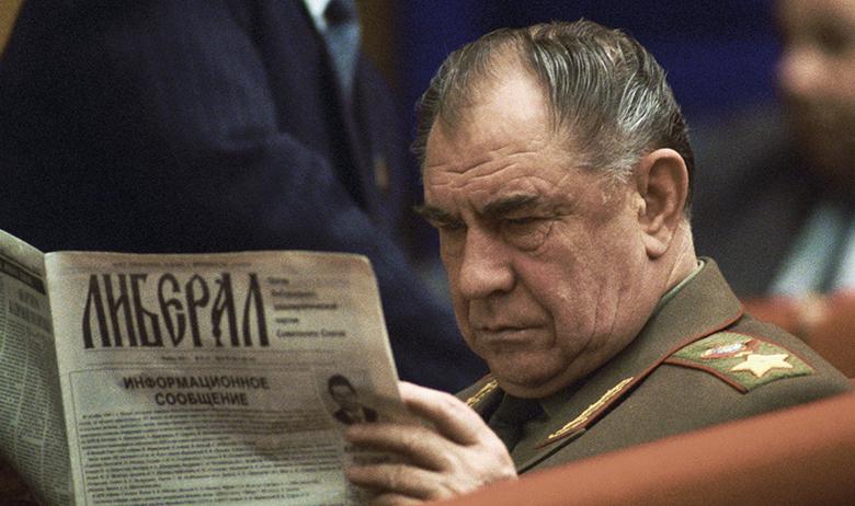 Дмитрий Язов