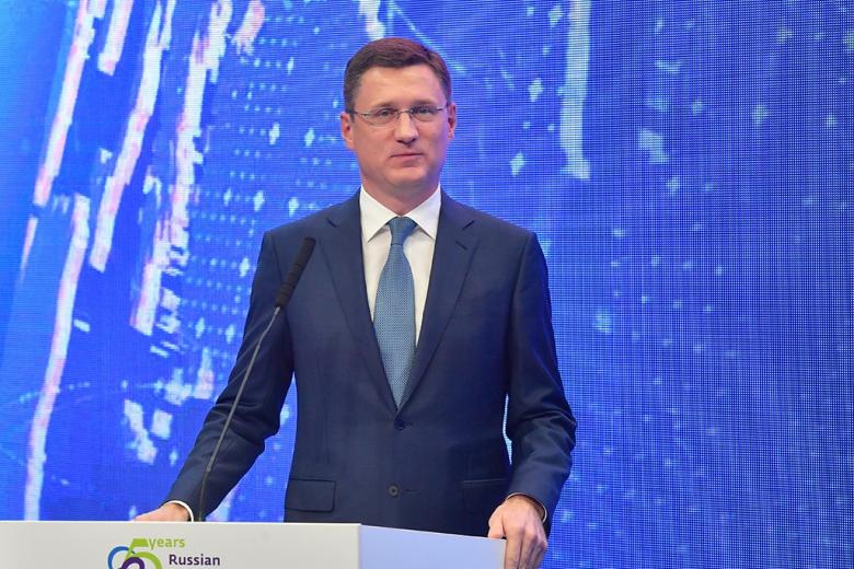 Александр Новак