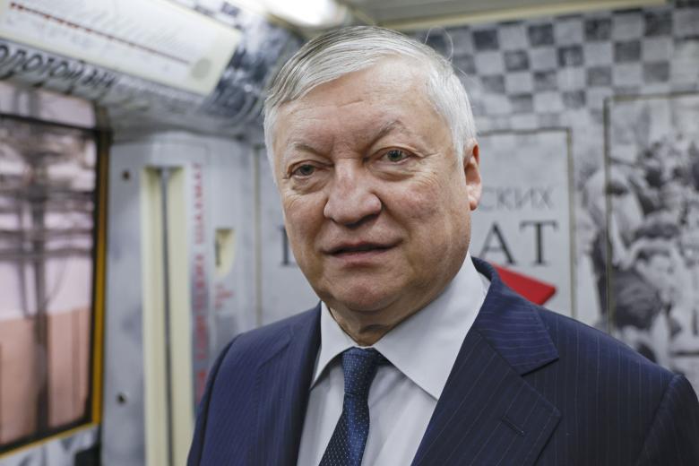 Анатолий Карпов