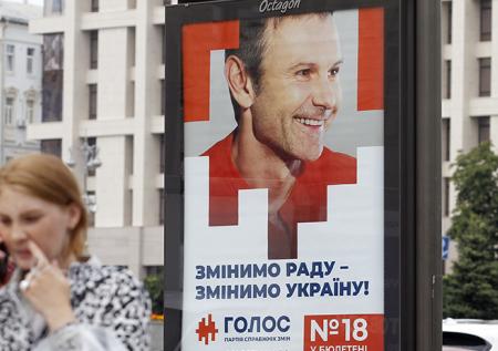 «Голос» Вакарчука выиграл выборы в Антарктиде