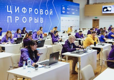 Участники полуфинала «Цифрового прорыва» в ЦФО создали 100 IT-решений 