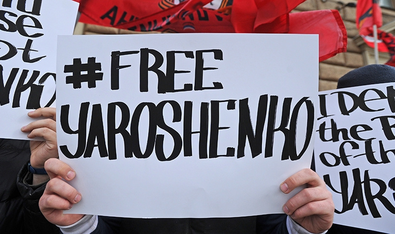 Митинг у посольства США в защиту российского летчика К. Ярошенко