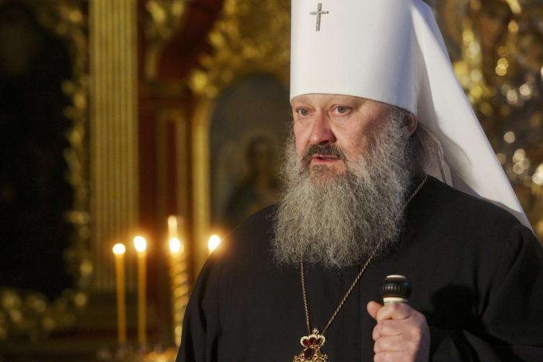 Митрополит Павел