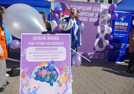На Украине стали реже критиковать 8 Марта из-за сокращения USAID