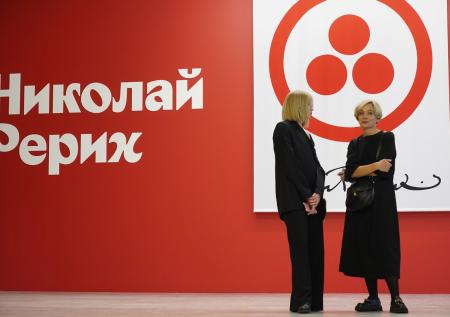 В Третьяковской галерее открылась выставка «Николай Рерих»: кадры из музея