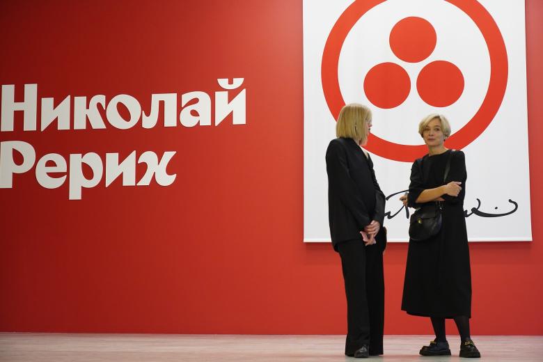 Предпоказ выставки «Николай Рерих» в Новой Третьяковке