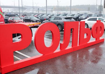 «Рольф» начнет выпускать в России авто под собственным брендом