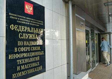 Роскомнадзор: ни одно СМИ не закрылось из-за фейков об СВО