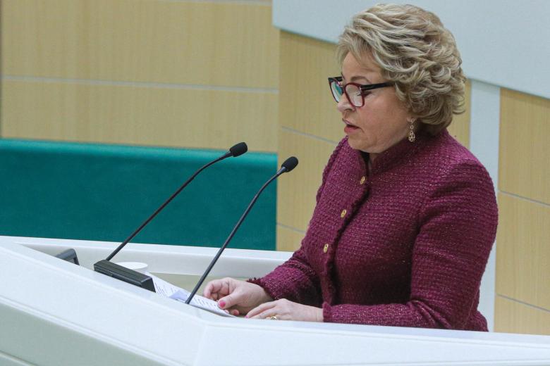 Валентина Матвиенко