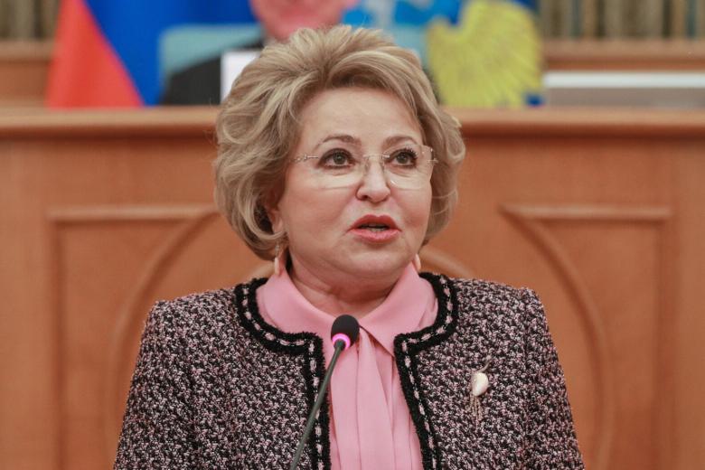 Валентина Матвиенко