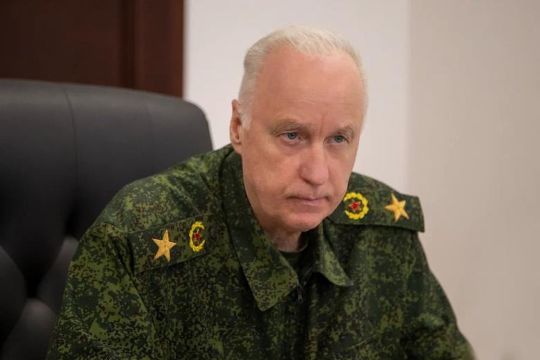 Александр Бастрыкин