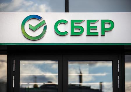 Кассира «Сбера» задержали за кражу 12 млн рублей