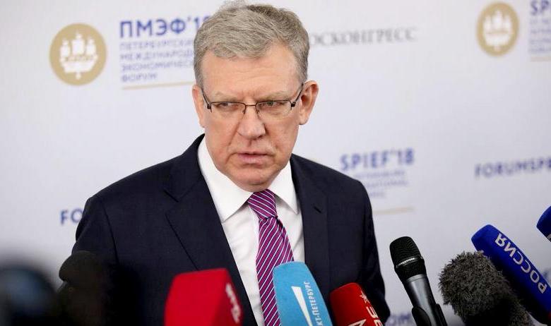 Глава Счётной палаты Алексей Кудрин