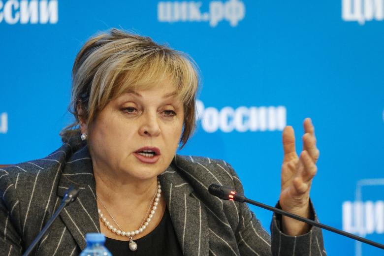 Элла Памфилова