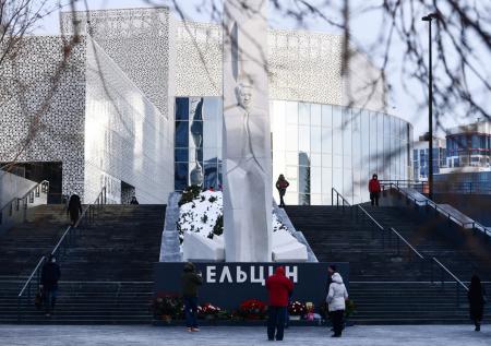 Ельцин Центр обвинили в глумлении над погибшими участниками СВО