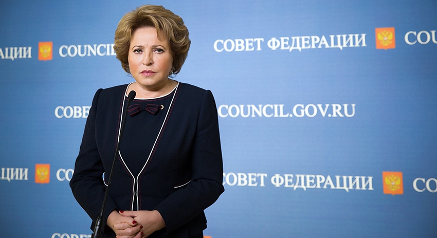 Валентина Матвиенко
