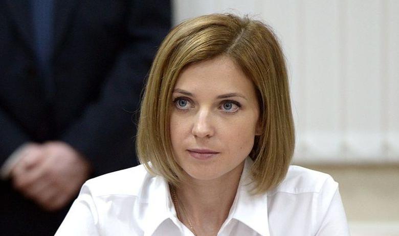 Наталья Поклонская