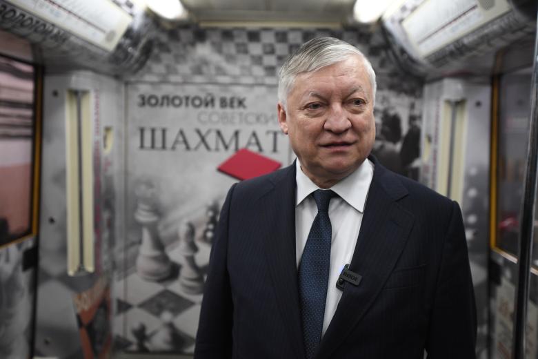 Анатолий Карпов