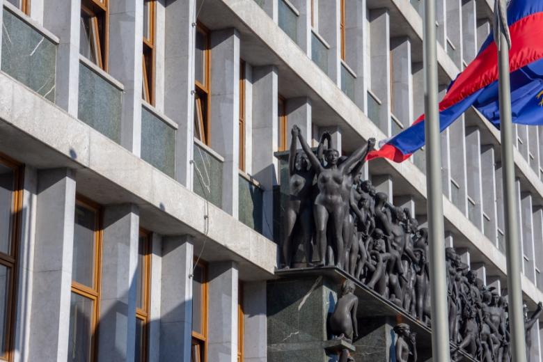 Парламент Словении