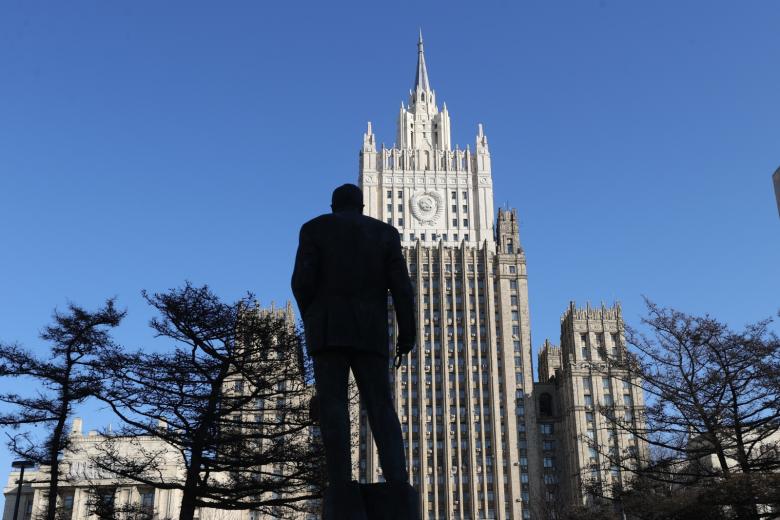 Министерство иностранных дел РФ