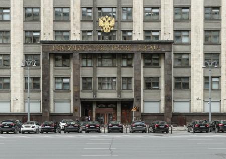 Госдума утвердила федеральный бюджет на 2023–2025 годы