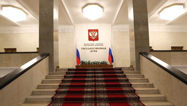 Здание Госдумы РФ