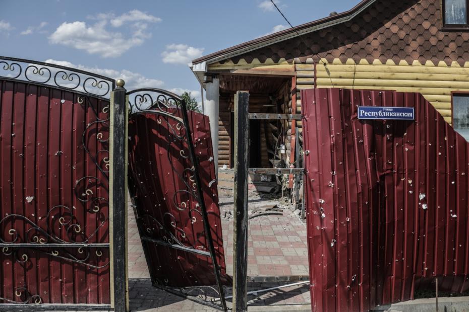Один из дворов в селе Козинки